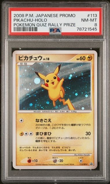 2008 Pokemon Japanese Quiz Rally Prize Holo Pikachu 113/DP-P PSA 8