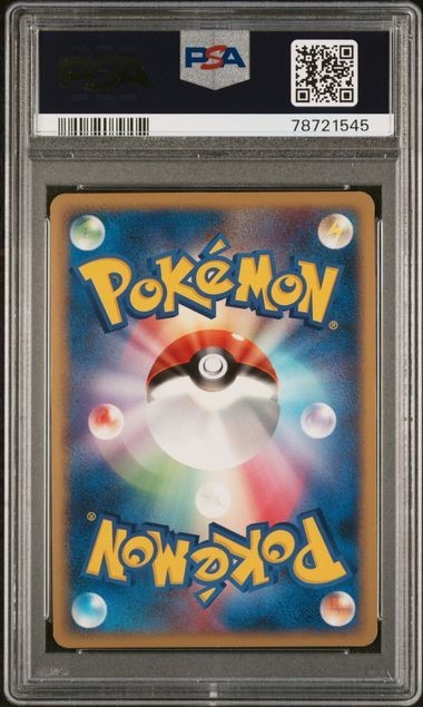 2008 Pokemon Japanese Quiz Rally Prize Holo Pikachu 113/DP-P PSA 8